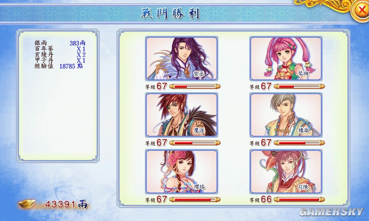 幻想三国志4外传_三国志幻想传说_外传幻想三国志怎么玩