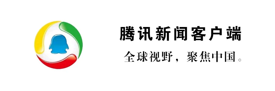 腾讯新闻版本大全_新闻腾讯最新版app_腾讯新闻最新版