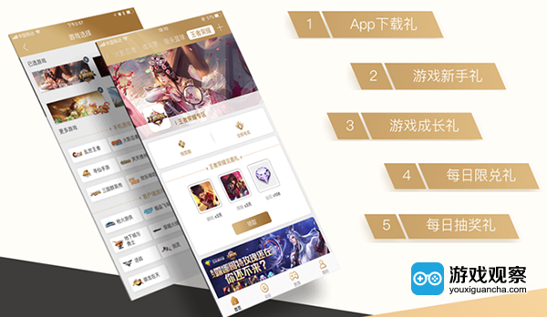 心悦会员app_心悦会员app_心悦会员app