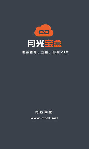 新月光宝盒app官网下载免费-免费下载新月光宝盒app，让生
