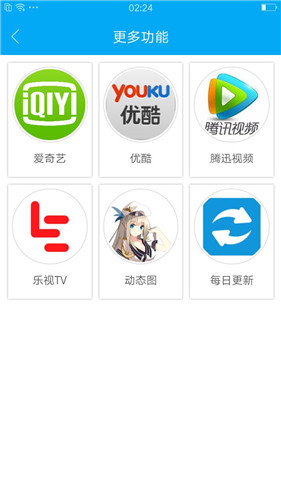 新月光宝盒app官网下载免费_新月光宝盒app官网下载免费_新月光宝盒app官网下载免费