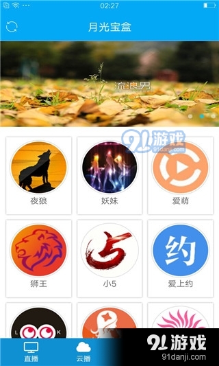 新月光宝盒app官网下载免费_新月光宝盒app官网下载免费_新月光宝盒app官网下载免费