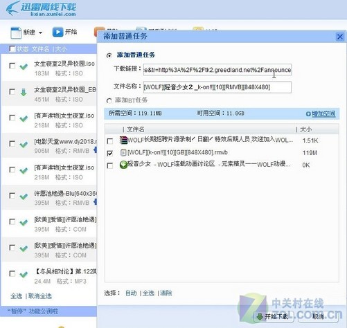 橘日向磁力mp4磁力_磁力吧cilibatorrent_磁力吧