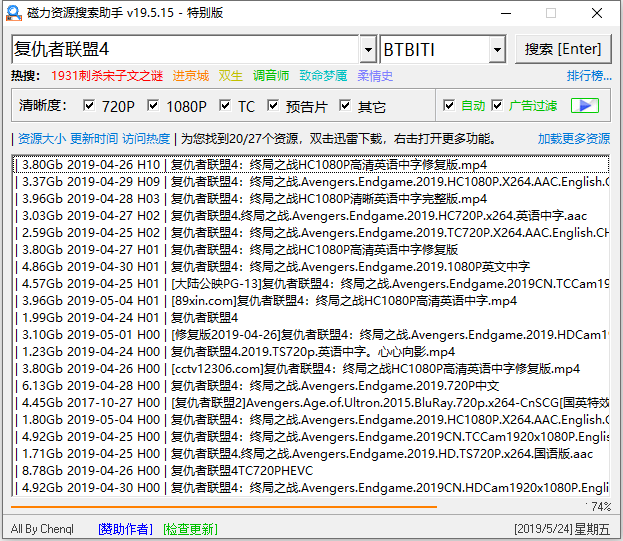 磁力吧_磁力吧cilibatorrent_橘日向磁力mp4磁力