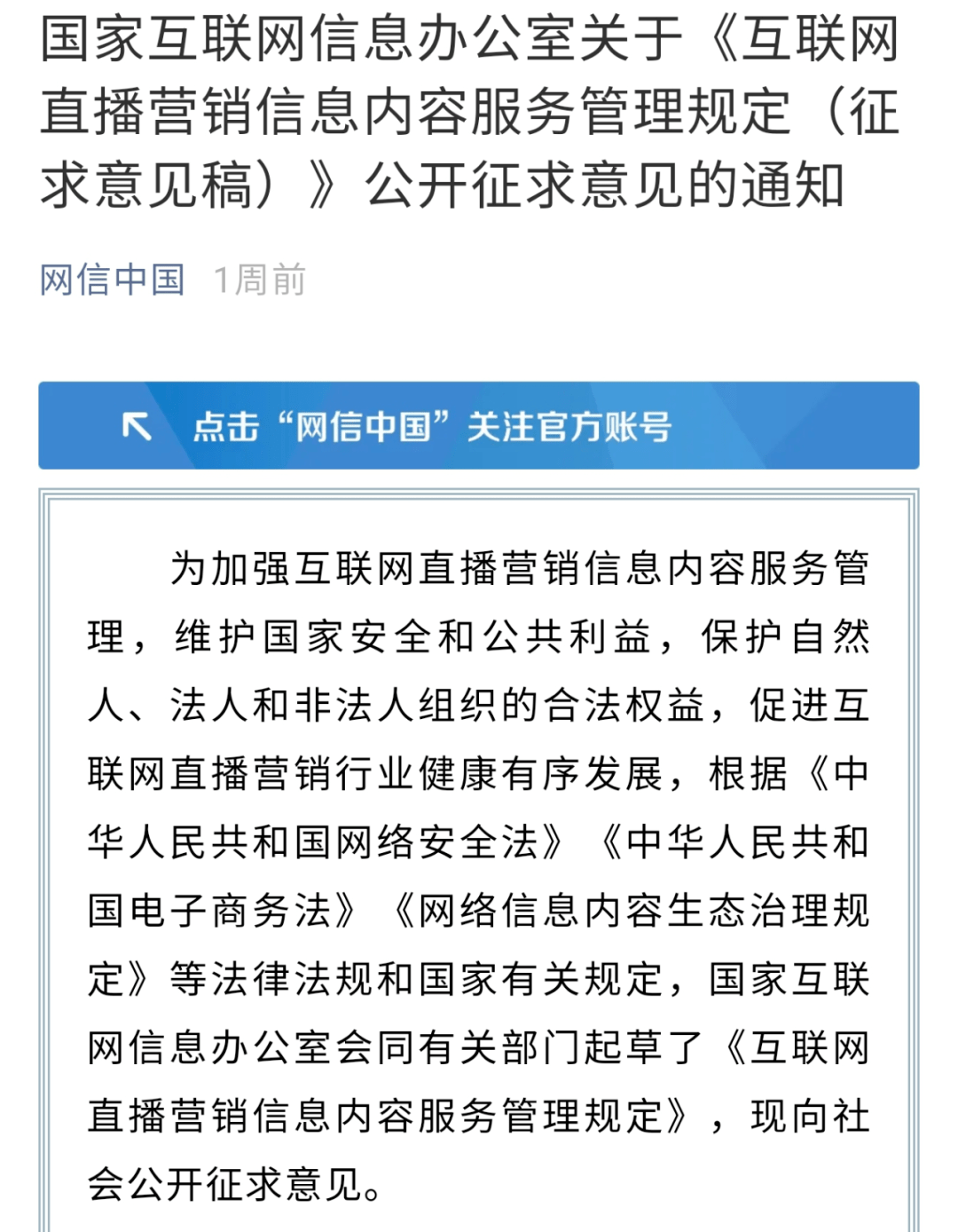 不正规的直播软件app下载_不正规的直播软件app下载_不正规的直播软件app下载