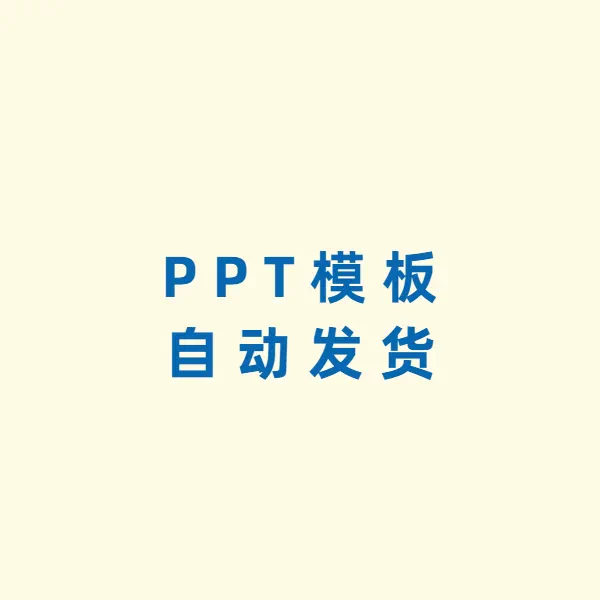 稿定设计下载_稿定设计下载_稿定设计下载