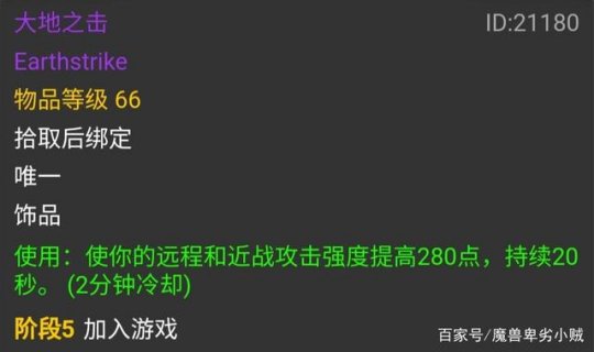 泰拉瑞亚饰品和成表_1.4泰拉瑞亚饰品大全_泰拉瑞亚饰品大全