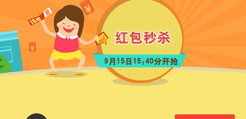 有什么抢微信红包的软件_微信抢红包的软件下载_微信抢红包软件