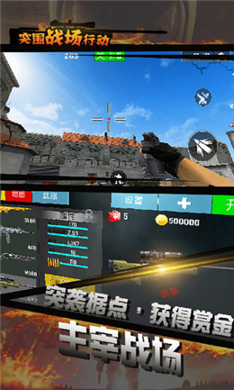 穿越火线bug_火线穿越者_火线穿越中文版