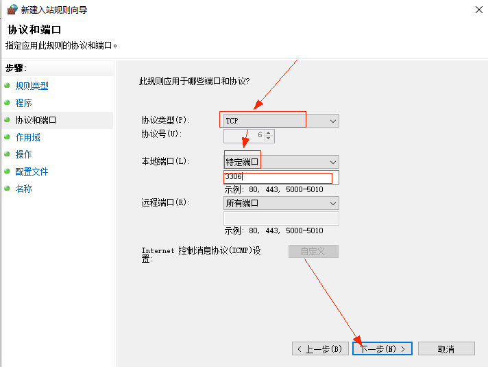 千牛设置自动回复内容话题_千牛自动回复设置后没反应_千牛自动回复怎么设置