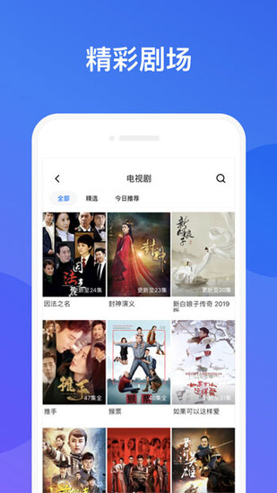 快活视频app安桌-开心视频app，让你畅快欢笑的安卓应用