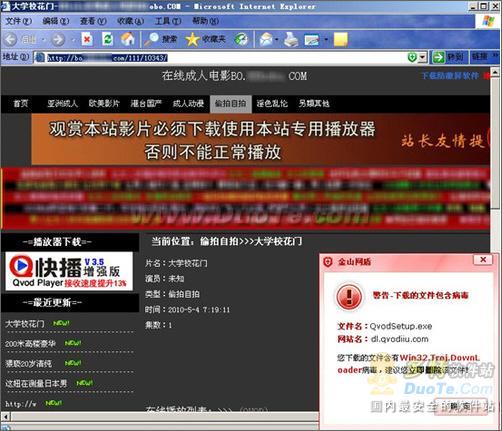 可以回看电视的软件_看黄色电影的软件_可以看黄色的软件
