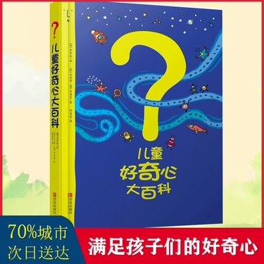 小孩儿总是清嗓子是怎么回事_我只是小孩儿_小孩儿失踪多久可以报案