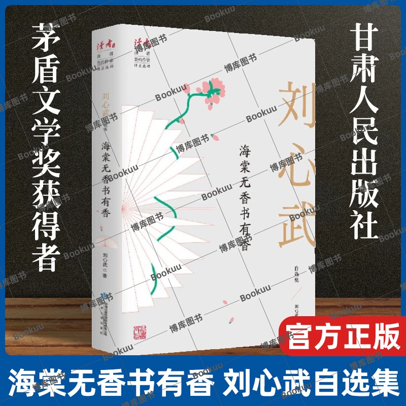 海棠读书app_海棠读书_海棠读书城