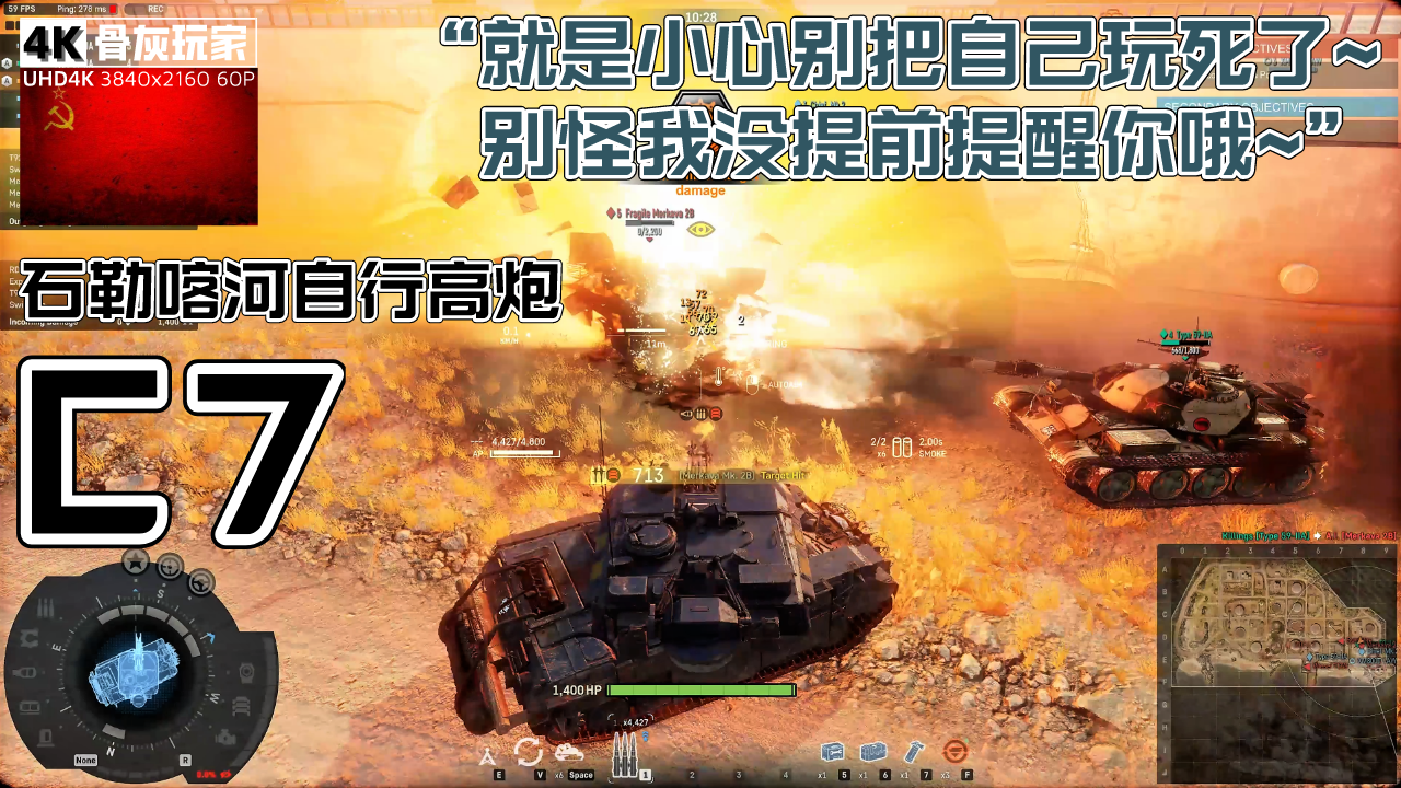 动荡坦克无敌版_动荡坦克无敌版_动荡坦克无敌版