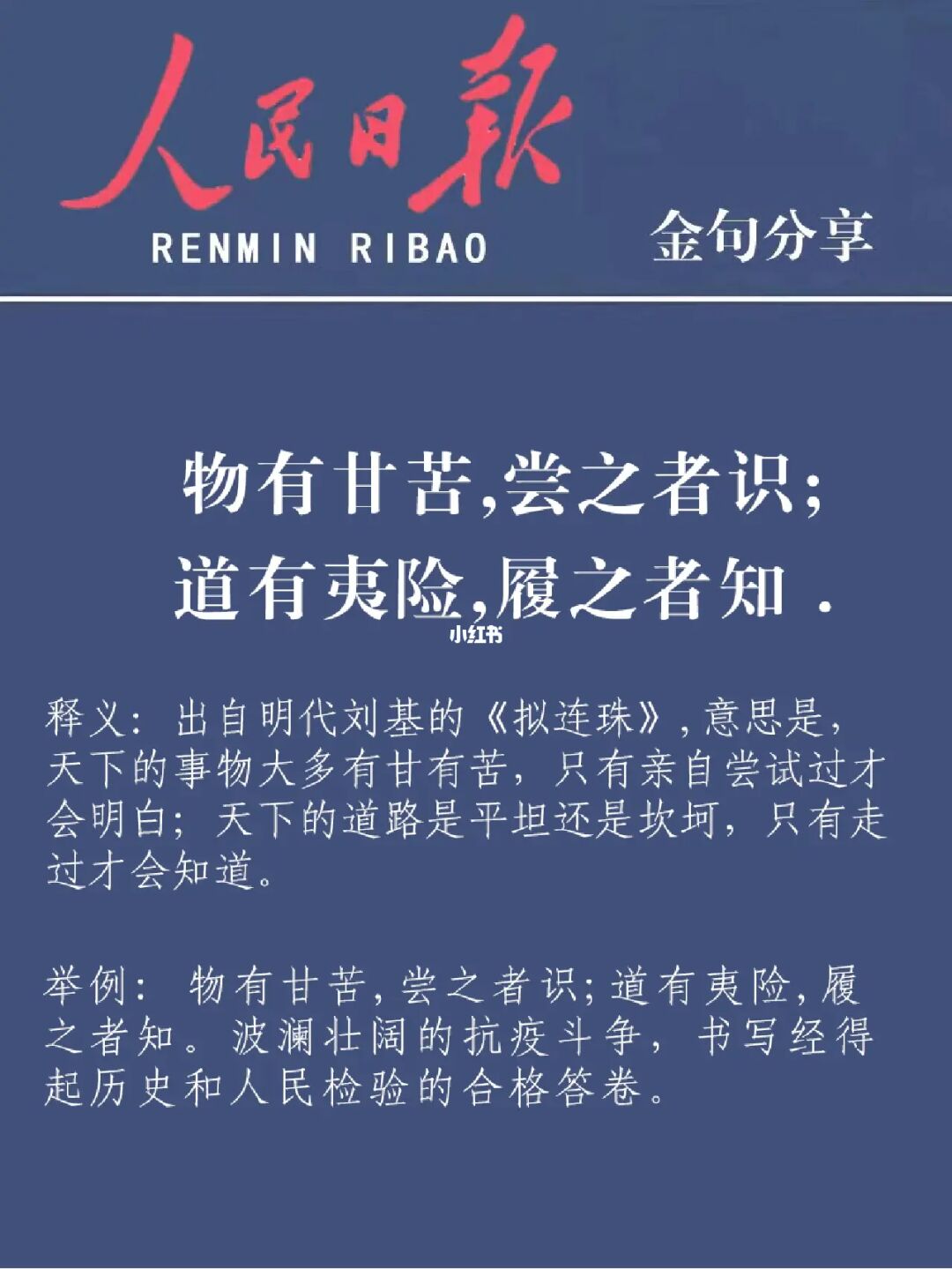 金句谷_金句谷_金句谷