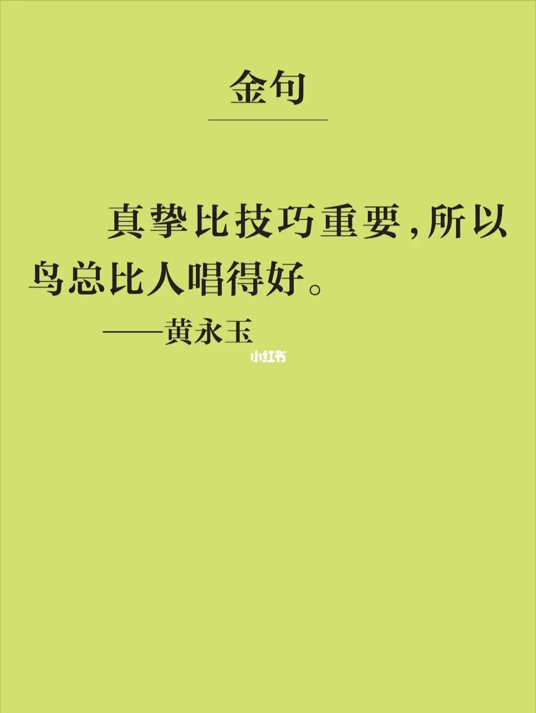 金句谷_金句谷_金句谷