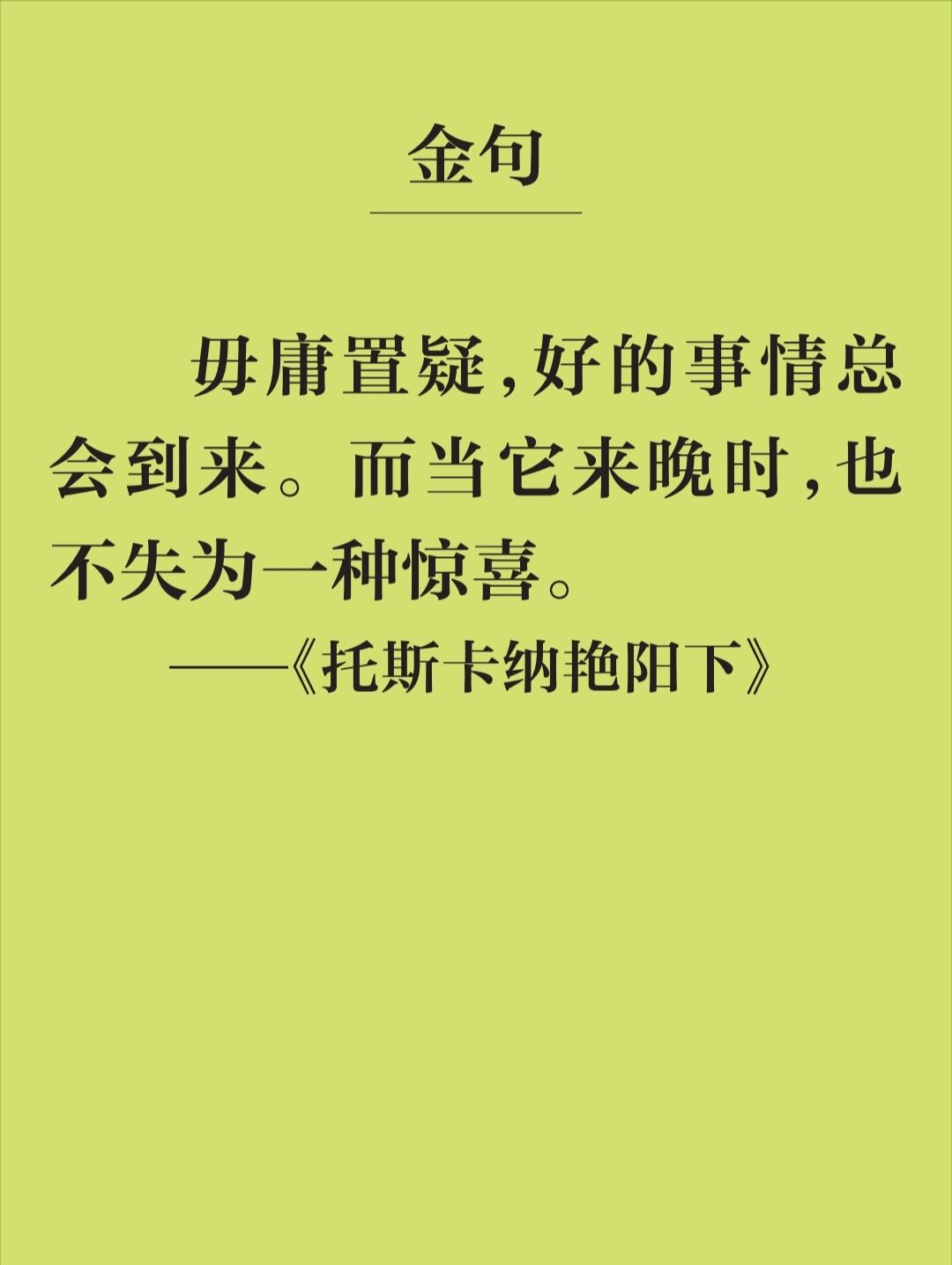 金句谷_金句谷_金句谷