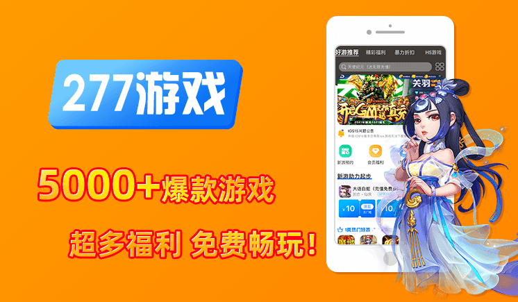 台服官网_铃兰之剑官网台服_代号鸢官网台服
