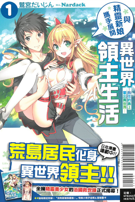 南遥漫画：滨海国际（微）电影节第三届参赛，惊艳绽放