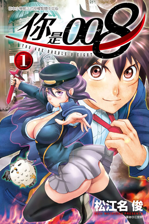漫画南遥_南遥男色后宫漫画_南遥漫画