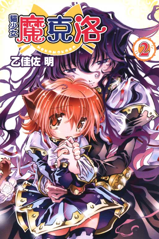漫画南遥_南遥漫画_南遥男色后宫漫画