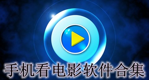 在线观看你的意思我明白-无限选择，尽在在线观看