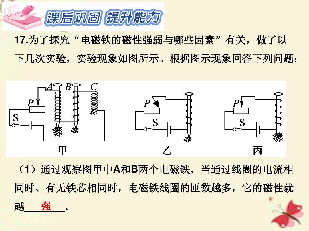 吃掉物理_吃掉物理好用吗_吃掉物理免费版