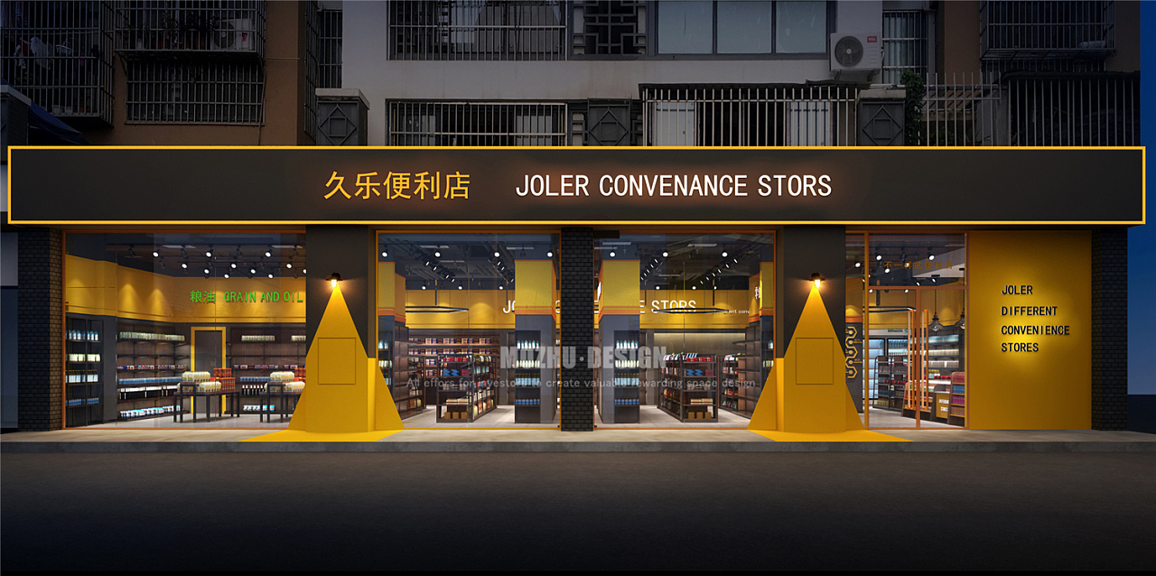 乐商店手机助手_乐商店_乐商店hd