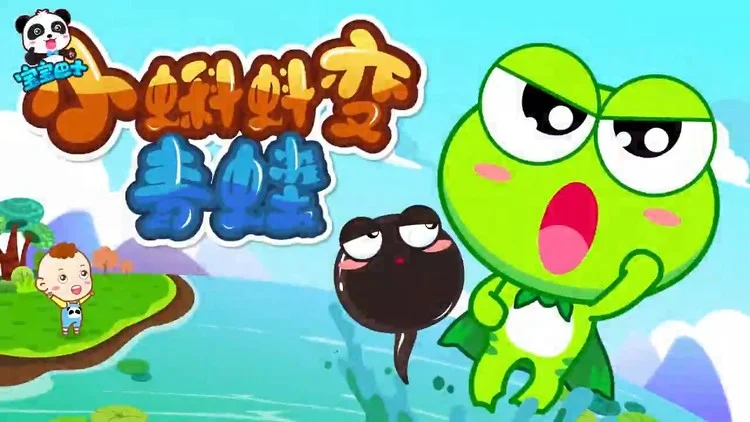 圆蝌蚪值得培养吗_圆蝌蚪进化_圆蝌蚪