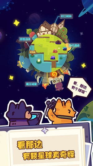 漫画星球下载_星球漫画下载官网_星球漫画下载应用
