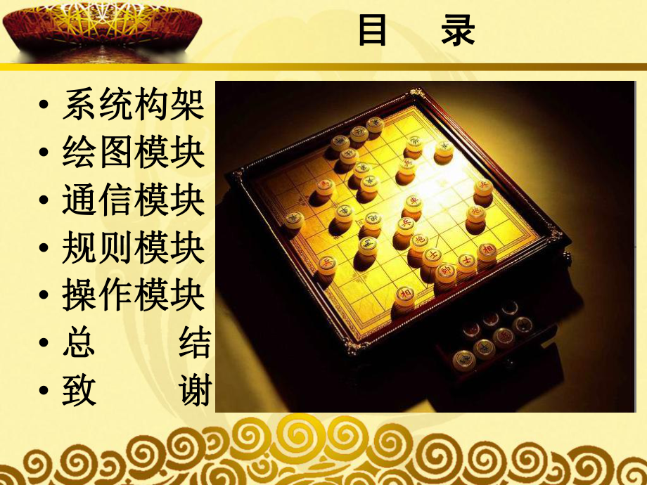 象棋下载国际版手机_下载国际象棋_国际象棋下载