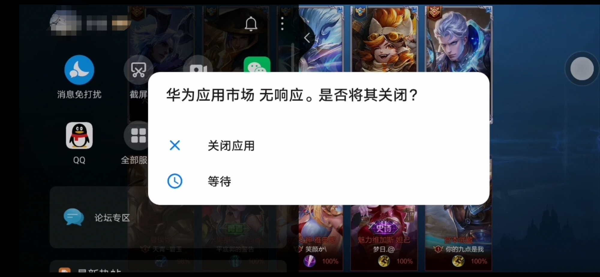 华为安装手机游戏软件_华为安装手机游戏在哪里_怎么安装华为游戏啊手机