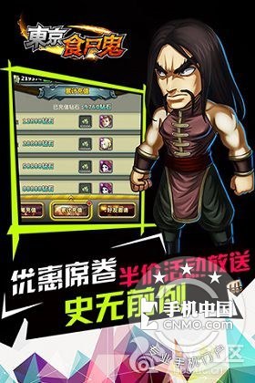 京东手机游戏专区_京东游戏app_京东游戏大厅入口在哪里