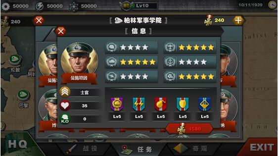 军阀版手机游戏推荐_军阀单机游戏_军阀游戏手机版