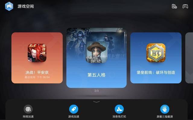 华为手机如何游戏语音优先-华为手机：游戏语音优先