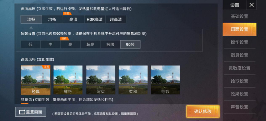 华为手机如何游戏语音优先_语音优先华为手机游戏怎么开_华为手机游戏语音权限
