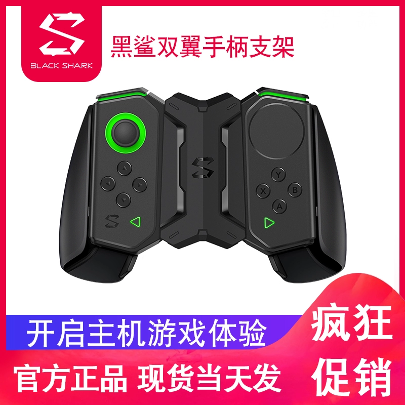 荆门游戏手机支架_荆门游戏手机支架_荆门游戏手机支架