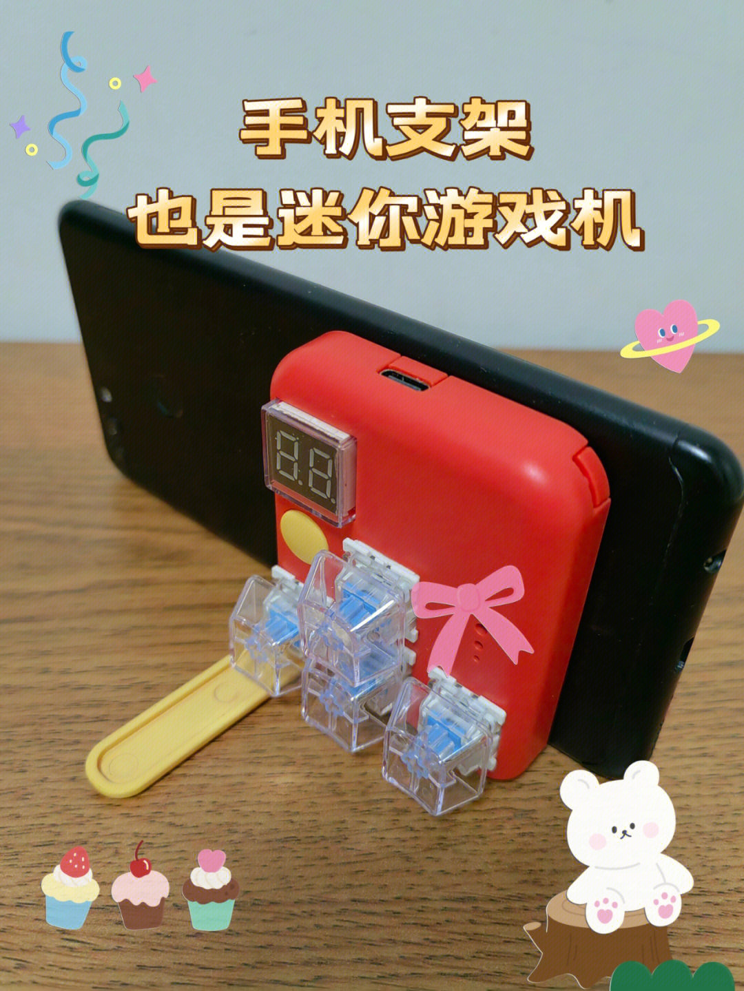 荆门游戏手机支架_荆门游戏手机支架_荆门游戏手机支架