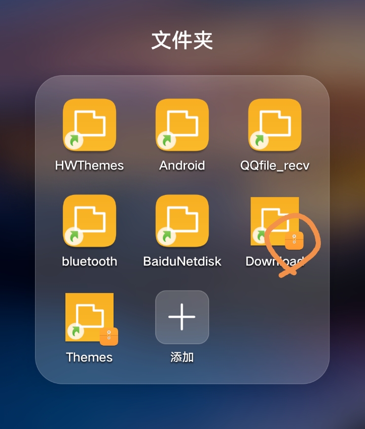 怎么把游戏隐藏起来荣耀手机_怎么隐藏荣耀手机上的游戏_华为荣耀怎么隐藏游戏图标
