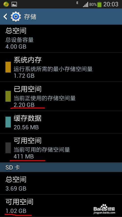 能卡解决打手机游戏的软件_打手机游戏卡怎么办_怎么能解决手机打游戏卡
