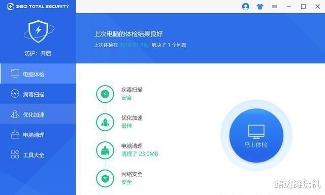 能卡解决打手机游戏的软件_怎么能解决手机打游戏卡_打手机游戏卡怎么办