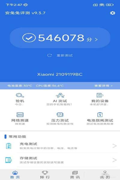 打手机游戏卡怎么办_能卡解决打手机游戏的软件_怎么能解决手机打游戏卡