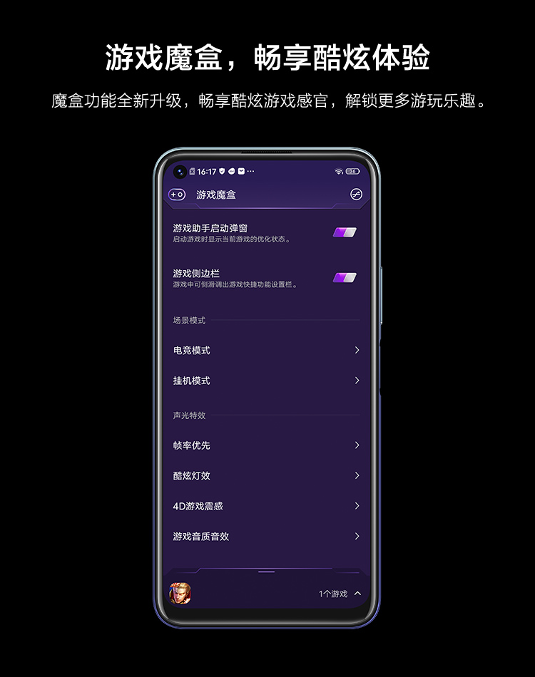 画质最差的游戏手机配置_画质最差的游戏手机配置_画质最差的游戏手机配置