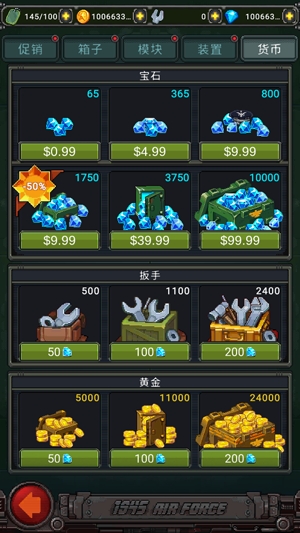 苹果游戏氪金榜_零氪金游戏下载手机版苹果_ios氪金游戏