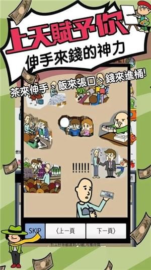 坑爹的手机游戏_坑爹游戏 手机游戏_游戏坑爹手机版大全