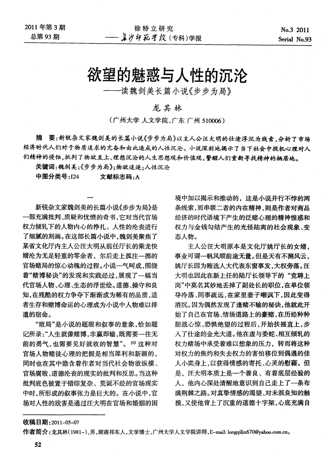 手机在线成人h游戏_手机flash游戏h_奴隶h手机游戏