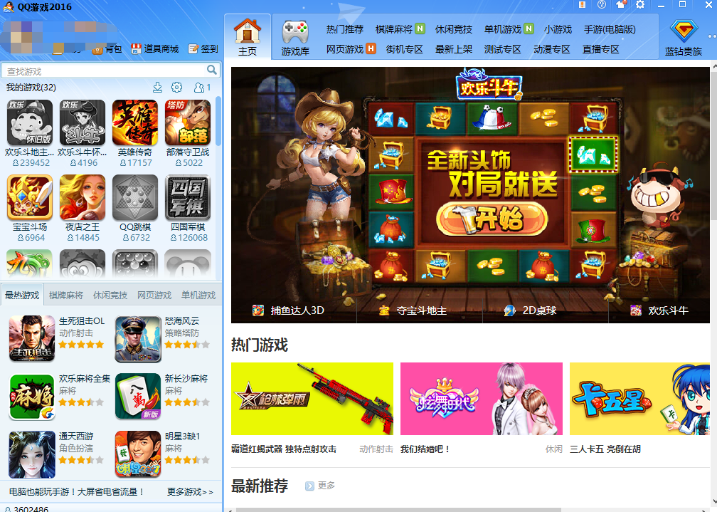哪个手机软件能玩游戏免费-免费畅玩手机游戏，不可错过这几款应