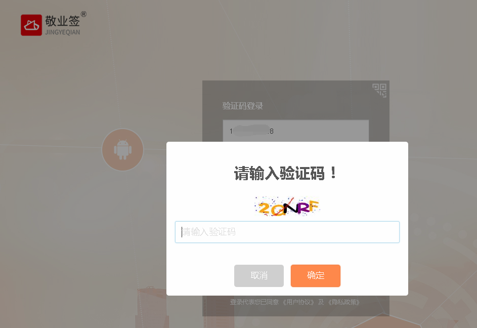 登录手机游戏黑鲨账号_怎么登录黑鲨游戏手机_登录手机游戏黑鲨怎么登录