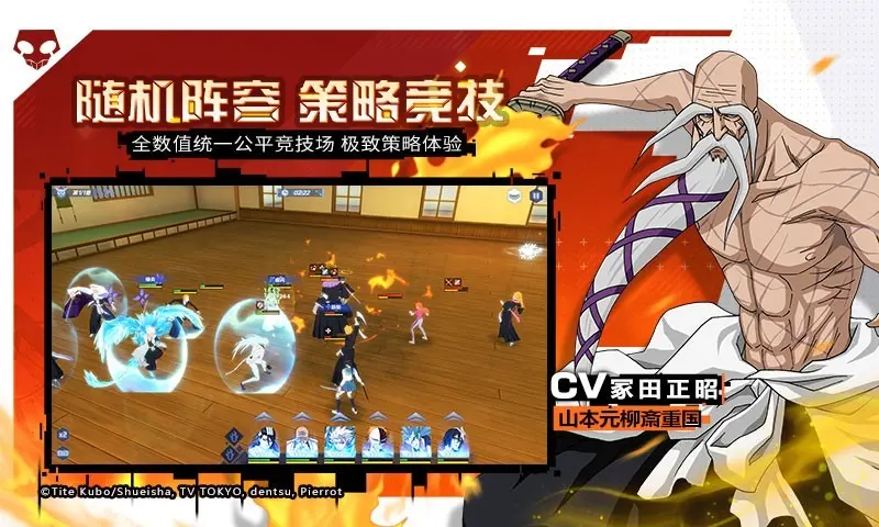 有一个手机游戏里面是死神-死神之境测评：手机游戏里的惊险冒险